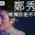 唯獨你是不可取替